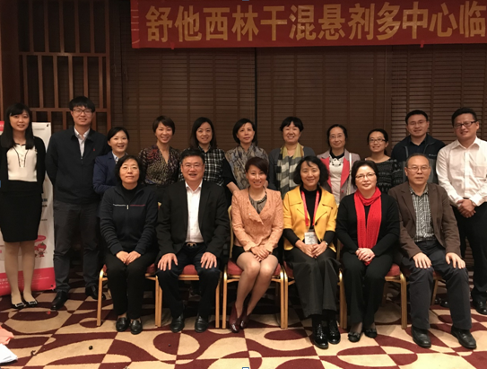 舒他西林干混懸劑上市后多中心臨床研究者會(huì)議